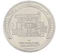 Монета 1 риял 2022 года Катар «Чемпионат мира по футболу — Стадион Аль-Бейт» (Артикул: T11-39389) — Фото №1