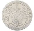 Монета 1 риял 2022 года Катар «Чемпионат мира по футболу — Стадион Аль-Бейт» (Артикул: T11-39389) — Фото №2