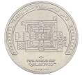 Монета 1 риял 2022 года Катар «Чемпионат мира по футболу — Стадион Аль-Бейт» (Артикул: T11-39390) — Фото №1