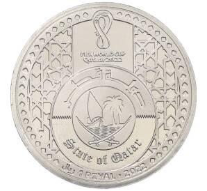 1 риаял 2022 года Катар «Чемпионат мира по футболу 2022 года B Катаре — Слоган Now Is All» — Фото №2