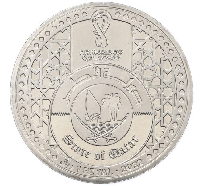 Монета 1 риял 2022 года Катар «Чемпионат мира по футболу — Слоган Now Is All» (Артикул: T11-39392) — Фото №2