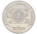 Монета 1 риял 2022 года Катар «Чемпионат мира по футболу — Стадион Лузаил Айконик» (Артикул: T11-39393) — Фото №1