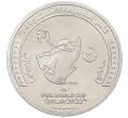 Монета 1 риял 2022 года Катар «Чемпионат мира по футболу — Лаиб (Талисман)» (Артикул: T11-39395) — Фото №1