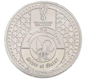 1 риаял 2022 года Катар «Чемпионат мира по футболу 2022 года B Катаре — Талисман Лаиб» — Фото №2