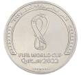 Монета 1 риаял 2022 года Катар «Чемпионат мира по футболу 2022 года B Катаре — Эмблема» (Артикул: T11-39397) — Фото №1