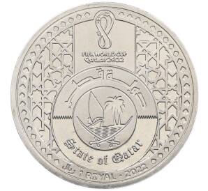 1 риаял 2022 года Катар «Чемпионат мира по футболу 2022 года B Катаре — Эмблема» — Фото №2