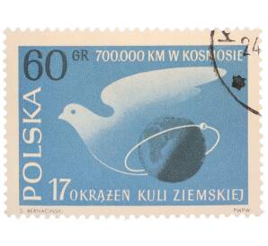 Почтовая марка 60 грошей 1961 года Польша «17 витков вокруг Земли (Восток-2)» — Фото №1