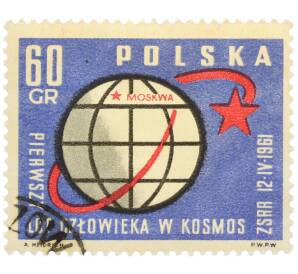 Почтовая марка 60 грошей 1961 года Польша «Первый полет человека в космос» — Фото №1