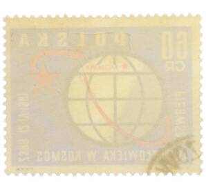 Почтовая марка 60 грошей 1961 года Польша «Первый полет человека в космос» — Фото №2