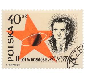Почтовая марка 40 грошей 1961 года Польша «Второй полет в космос — Герман Титов» — Фото №1