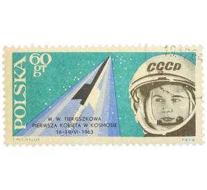 Почтовая марка 60 грошей 1963 года Польша «Первая женщина в космосе — Валентина Терешкова» — Фото №1