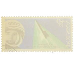 Почтовая марка 40 грошей 1963 года Польша «119 часов в космосе Валентина Быковского» — Фото №2