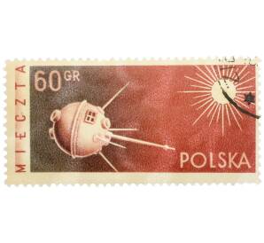 Почтовая марка 60 грошей 1959 года Польша «Луна-1 (Мечта)» — Фото №1
