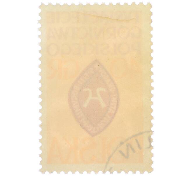 Почтовая марка 40 грошей 1960 года Польша «1000-летие польского горного дела» (Артикул: P2-1161) — Фото №2