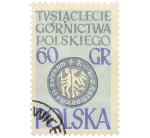 Почтовая марка 60 грошей 1960 года Польша «1000-летие польского горного дела» — Фото №1