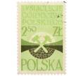 Почтовая марка 2.5 злотых 1960 года Польша «1000-летие польского горного дела» (Артикул: P2-1163) — Фото №1