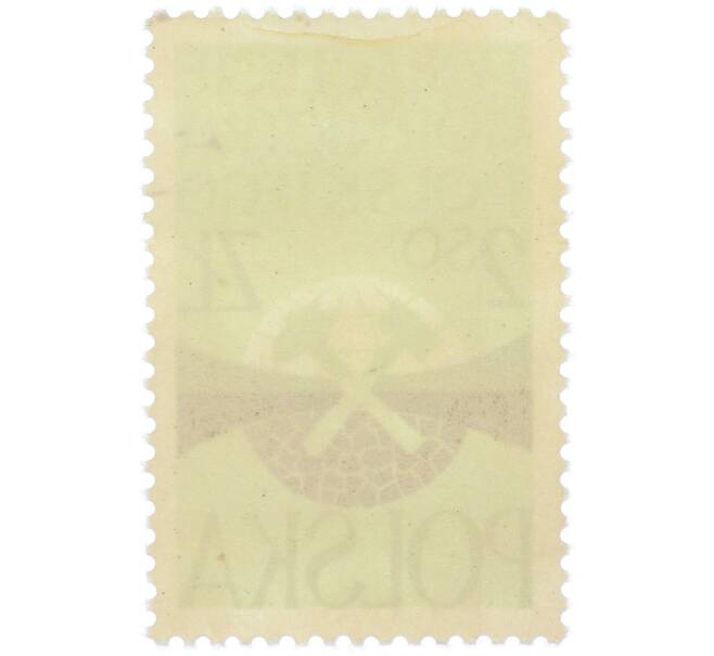 Почтовая марка 2.5 злотых 1960 года Польша «1000-летие польского горного дела» (Артикул: P2-1163) — Фото №2