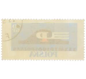 Почтовая марка 40 грошей 1961 года Польша «30-я Международная выставка в Познани» — Фото №2