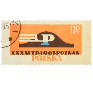 Почтовая марка 1.5 злотых 1961 года Польша «30-я Международная выставка в Познани» — Фото №1