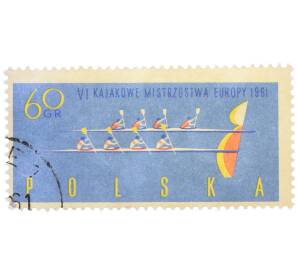 Почтовая марка 60 грошей 1961 года Польша «VI чемпионат Европы по гребле на байдарках и каноэ» — Фото №1