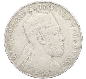 1 быр 1897 года (EE 1889) Эфиопия — Фото №1
