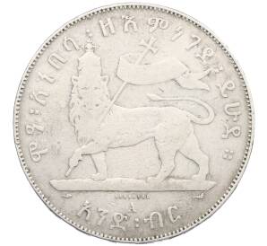 1 быр 1897 года (EE 1889) Эфиопия — Фото №2