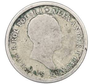 2 злотых 1821 года IB Для Польши — Фото №2