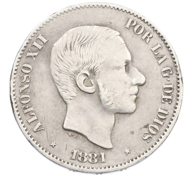 Монета 50 сентимо 1881 года Испанские Филиппины (Артикул: K12-77827) — Фото №1