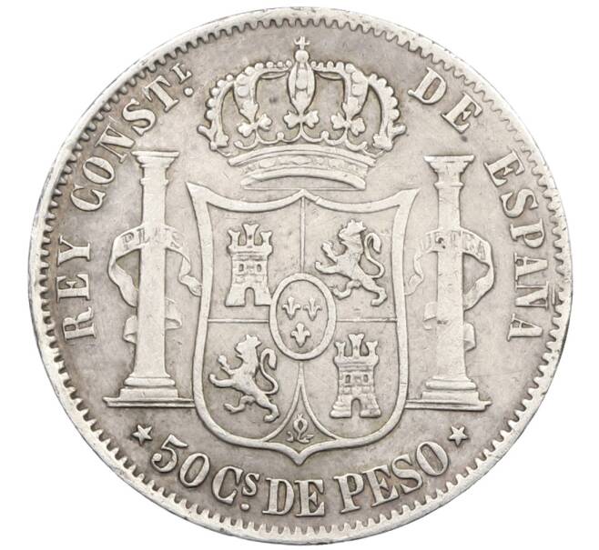 Монета 50 сентимо 1881 года Испанские Филиппины (Артикул: K12-77827) — Фото №2