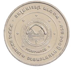 20 бат 2012 года (BE 2555) Таиланд «100 лет Департаменту автомобильных дорог» — Фото №2
