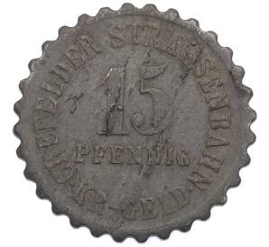 15 пфеннигов 1917 года Германия — город Крефельд (Нотгельд) «Крефельдский трамвай» — Фото №2