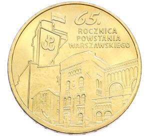 2 злотых 2009 года Польша «65 лет Варшавскому восстанию» — Фото №1