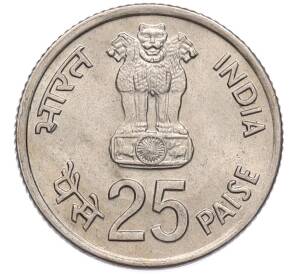 25 пайс 1982 года Индия «IX Азиатские игры» — Фото №2