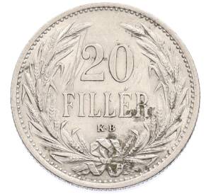 20 филлеров 1914 года Венгрия — Фото №2