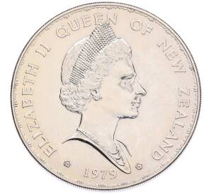 1 доллар 1979 года Новая Зеландия — Фото №2