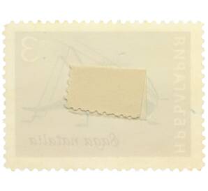 Почтовая марка 3 стотинки 1964 года Болгария «Кузнечик (Saga natalia)» — Фото №2