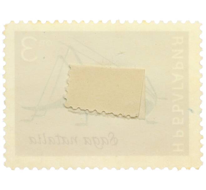 Почтовая марка 3 стотинки 1964 года Болгария «Кузнечик (Saga natalia)» (Артикул: P2-1169) — Фото №2