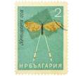 Почтовая марка 2 стотинки 1964 года Болгария «Нитекрылка (Nemoptera coa)» (Артикул: P2-1170) — Фото №1