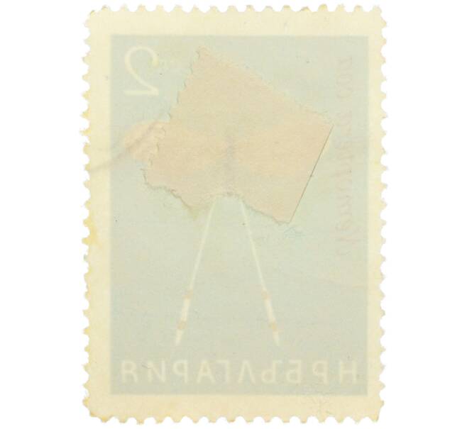 Почтовая марка 2 стотинки 1964 года Болгария «Нитекрылка (Nemoptera coa)» (Артикул: P2-1170) — Фото №2