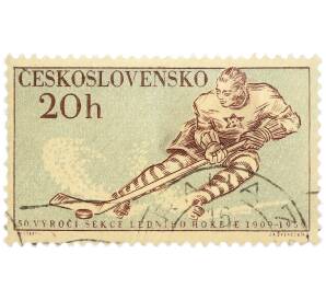 Почтовая марка 20 геллеров 1959 года Чехословакия «50-летие секции хоккея с шайбой» — Фото №1