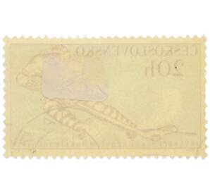 Почтовая марка 20 геллеров 1959 года Чехословакия «50-летие секции хоккея с шайбой» — Фото №2
