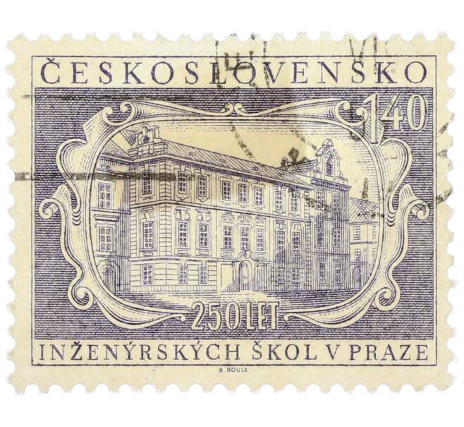 Почтовая марка 1.40 кроны 1957 года Чехословакия «250-летие инженерных школ в Праге» (Артикул: P2-1176) — Фото №1