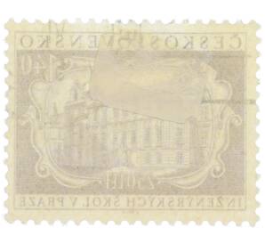 Почтовая марка 1.40 кроны 1957 года Чехословакия «250-летие инженерных школ в Праге» — Фото №2