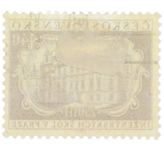 Почтовая марка 1.40 кроны 1957 года Чехословакия «250-летие инженерных школ в Праге» (Артикул: P2-1176) — Фото №2