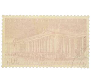 Почтовая марка 30 геллеров 1958 года Чехословакия «600-летие Карловых Вар» — Фото №2