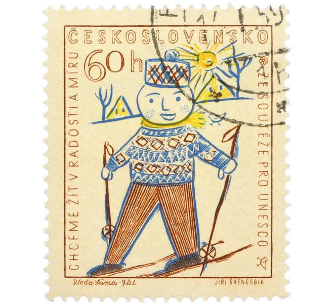 Почтовая марка 60 геллеров 1958 года Чехословакия «Конкурс детского творчества ЮНЕСКО» (Артикул: P2-1178) — Фото №1