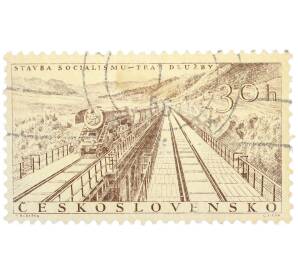 Почтовая марка 30 геллеров 1955 года Чехословакия «Строительство социалистической Чехословакии — Железнодорожный мост» — Фото №1