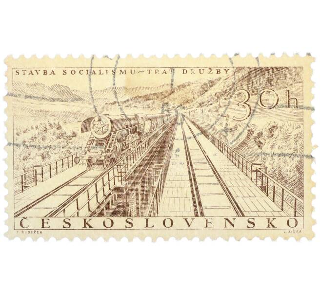 Почтовая марка 30 геллеров 1955 года Чехословакия «Строительство социалистической Чехословакии — Железнодорожный мост» (Артикул: P2-1179) — Фото №1