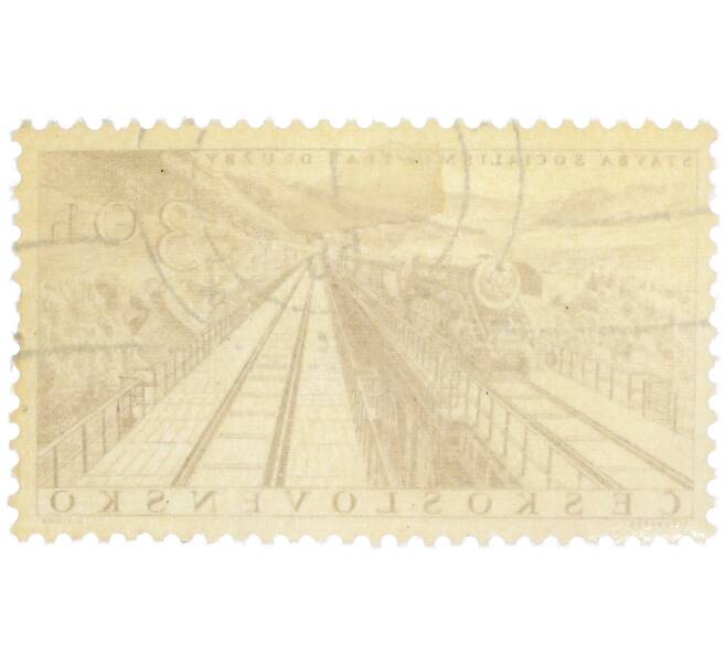 Почтовая марка 30 геллеров 1955 года Чехословакия «Строительство социалистической Чехословакии — Железнодорожный мост» (Артикул: P2-1179) — Фото №2