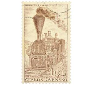 Почтовая марка 10 геллеров 1956 года Чехословакия «Европейская конференция по расписанию движения грузовых поездов — Локомотив Збраслав» — Фото №1